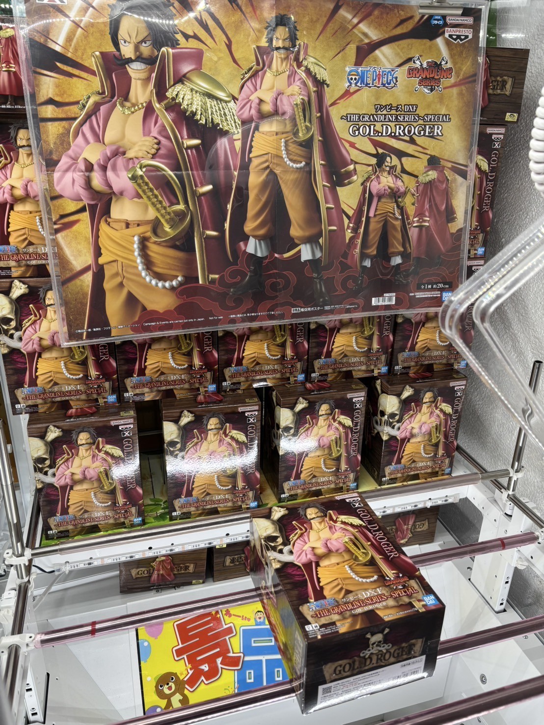 ワンピース フィギュア コレクション マンガ倉庫加納店【公式】 on X: 