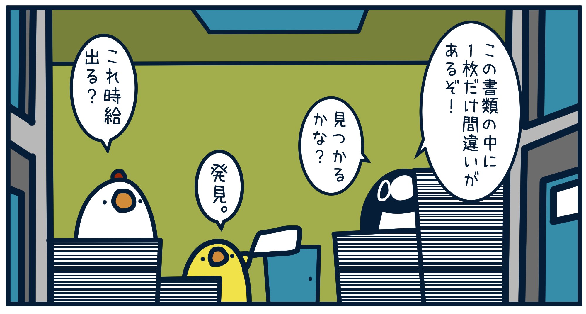 ささみです　他の方はご遠慮下さい とりのささみ。 on X: 