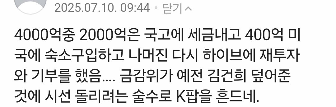 딱 이러고 있더라