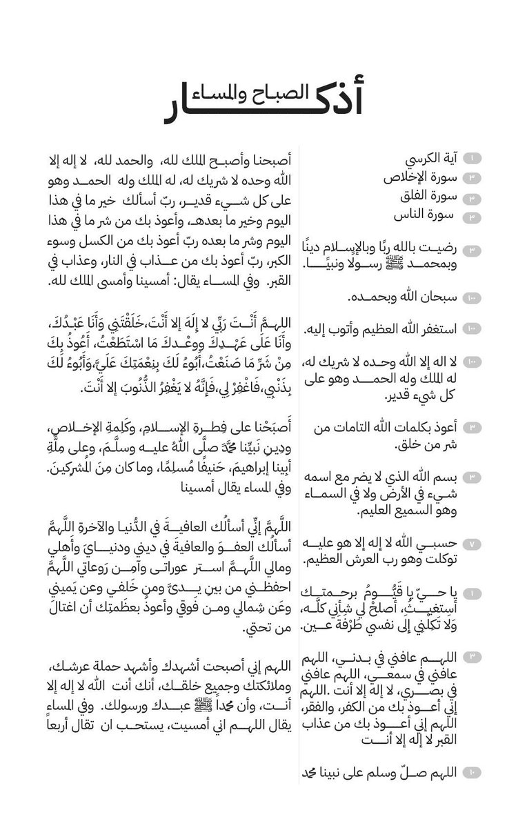 للأجر tweet media