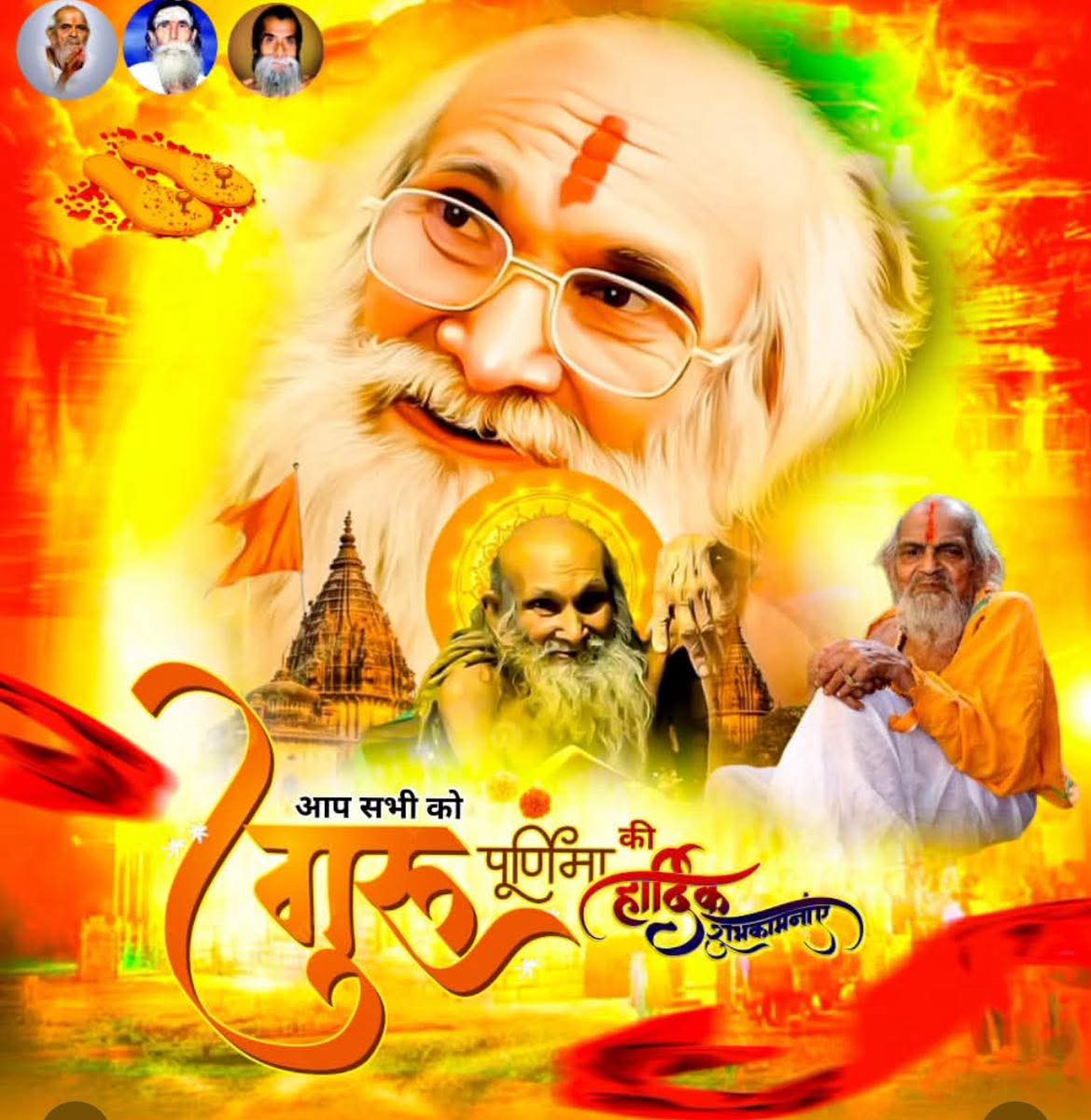 पूजनीय संत श्री सियाराम बाबा सरकार 🚩

#siyarambababhatiyan 
#santsiyarambaba
#sawriyasethji
#siyarambaba
#khatushyambaba
#photographychallenge
#baba
#PhotoEditingChallenge
#photographychallengechallenge
#narmadaviken
#GuruPurnima
#gurupurnima2025