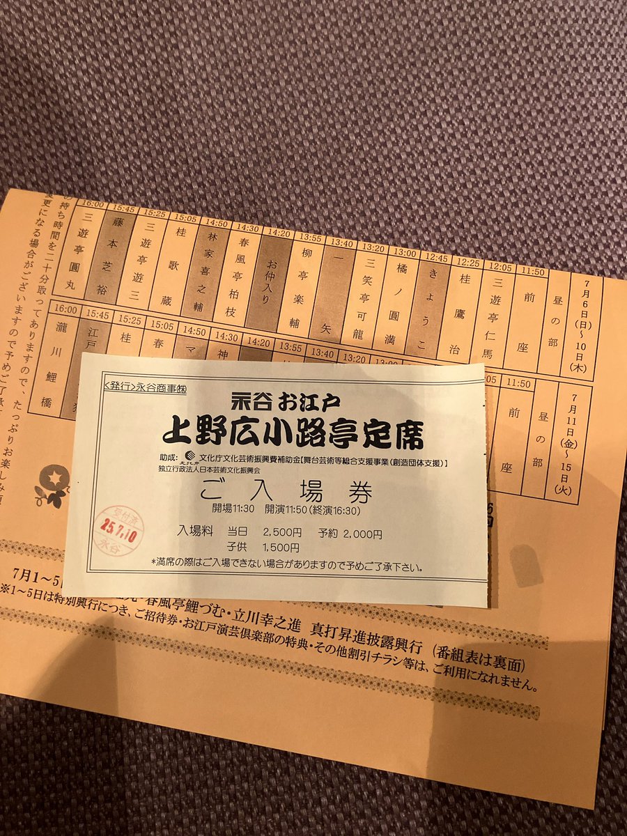 来ました。
安定の一番乗り、一番太鼓を一人で堪能する贅沢さw