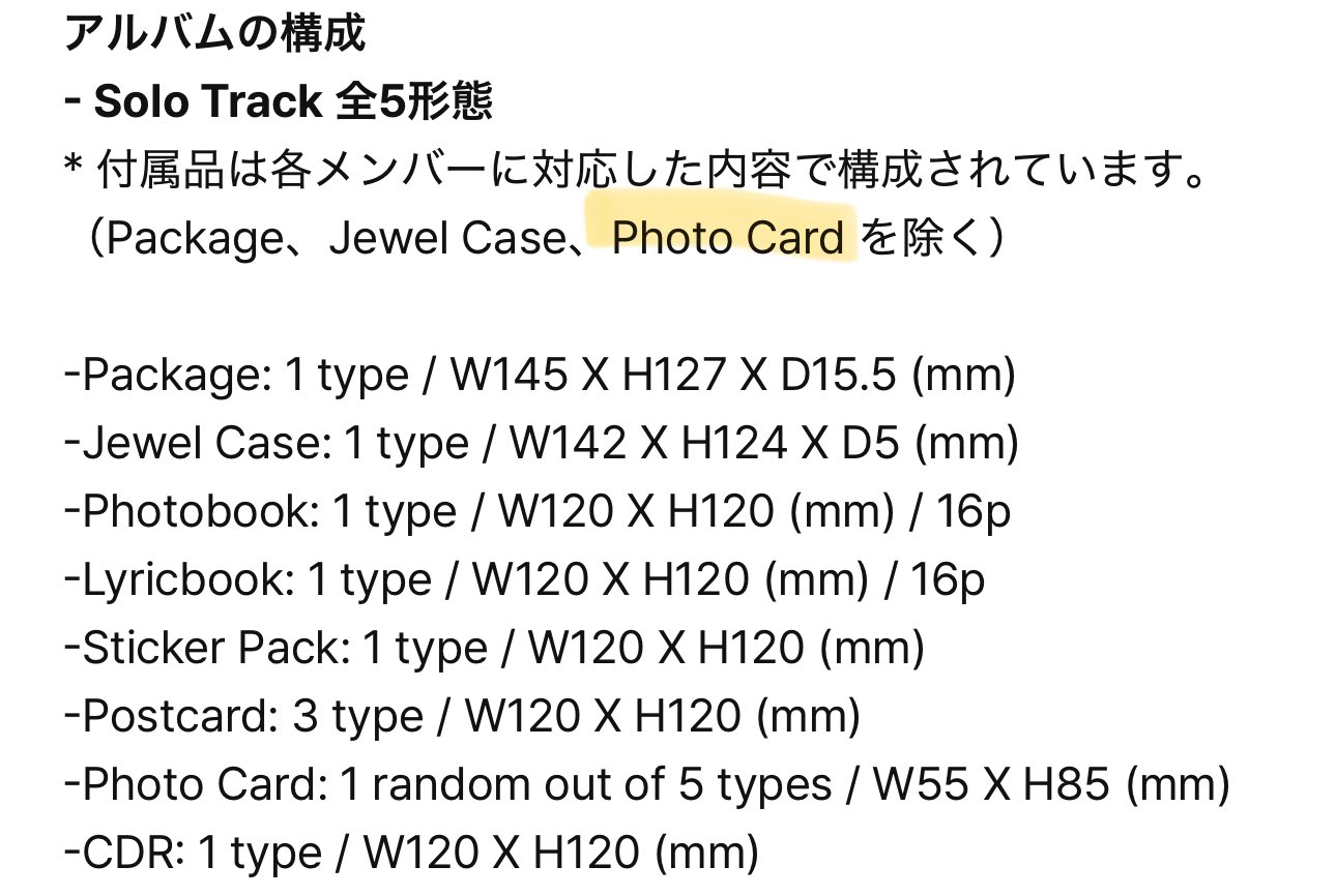 欲しいカードあれば まとめて売ります。　コメントお待ちしてます ☆しいな☆ on X: 