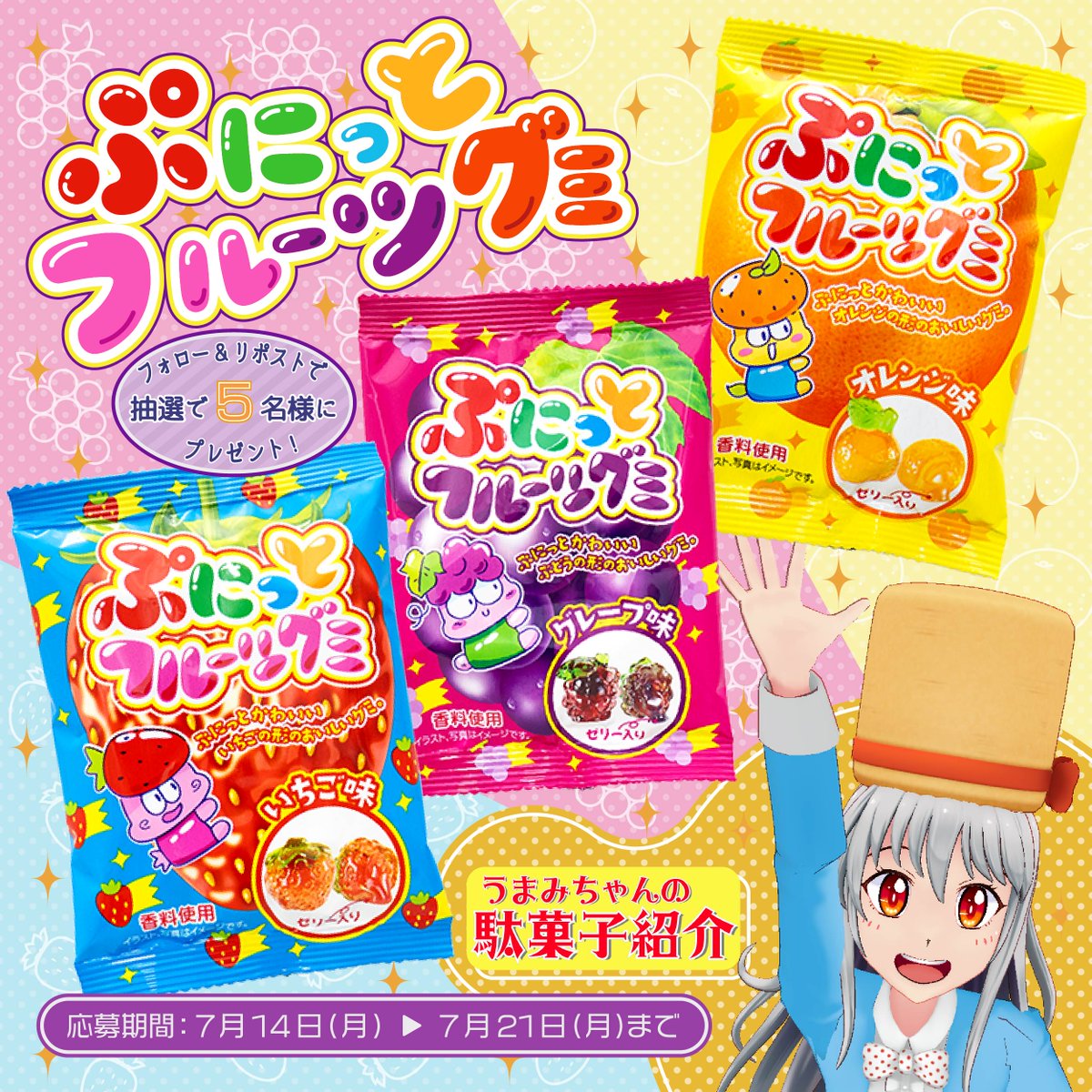 minami⭐️フォロー様限定値引き⭐️様　オーダー品 香草 (@shopinami) / X