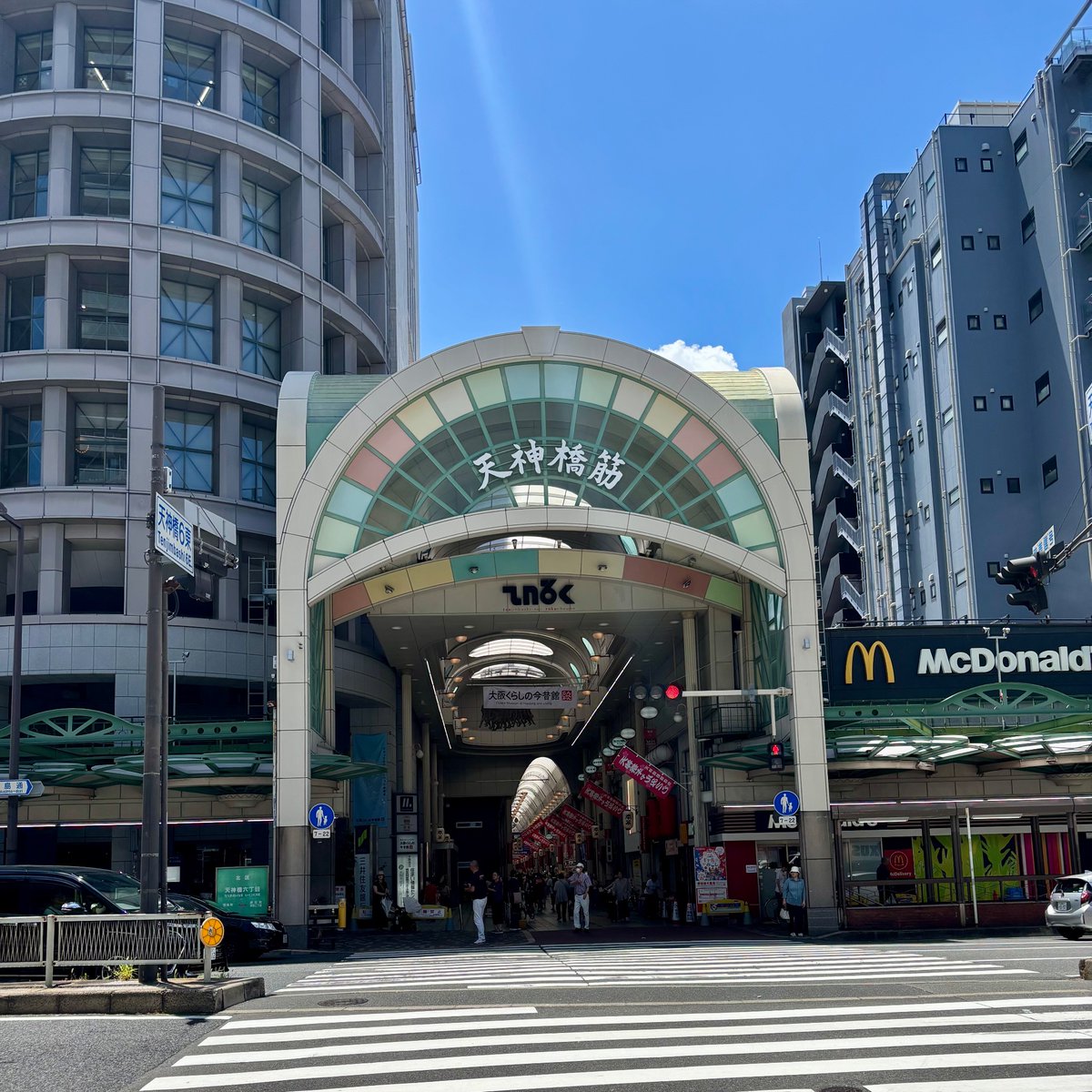 Walking Japan’s (still) longest shopping arcade