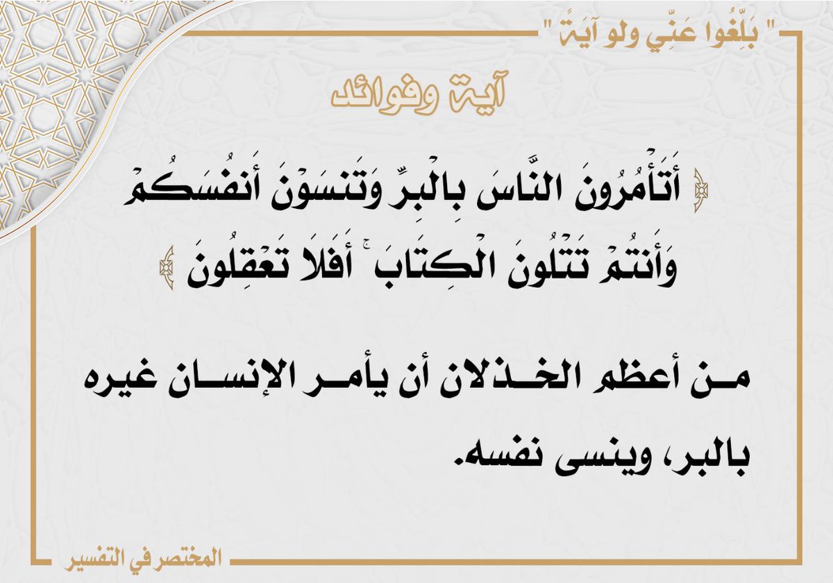 محمد الحربي MOHAMMED ALHARBI (@mohammd_20177) on Twitter photo 