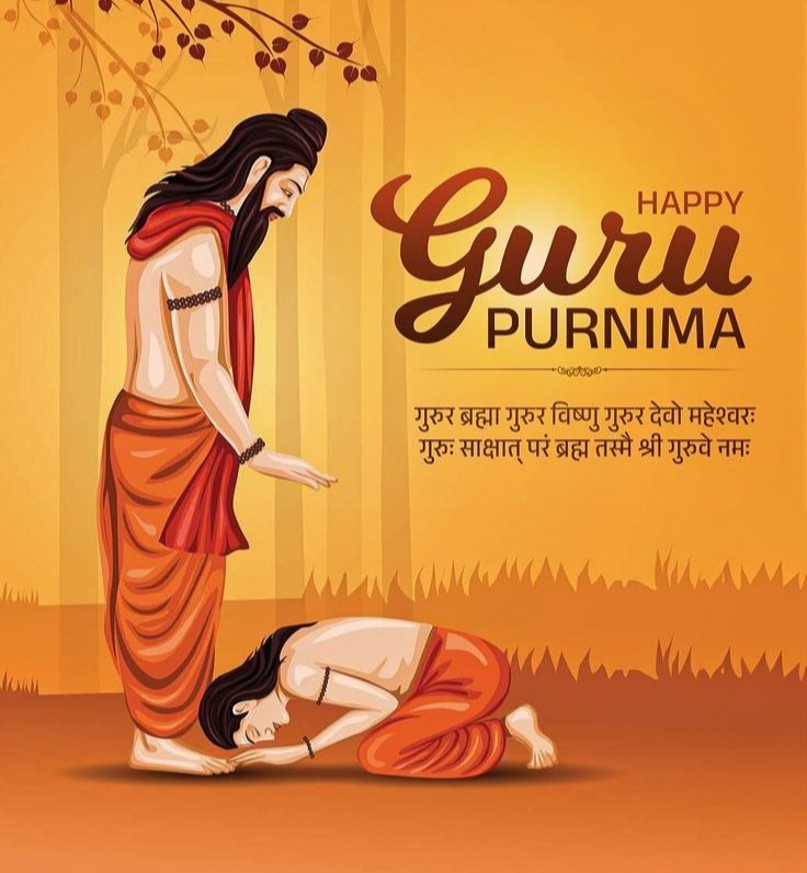 वसुदेवसुतं देवं कंसचाणूरमर्दनम् ।
देवकीपरमानन्दं कृष्णं वन्दे जगद्गुरुम् ।।
अर्थ: वसुदेव के पुत्र; कंस एवं चाणूर का मर्दन करनेवाले, (माता) देवकी को परमानंद देनेवाले और संपूर्ण जगत के गुरु, भगवान श्रीकृष्ण को मेरा नमन है।
#GuruPurnima #गुरु_पूर्णिमा