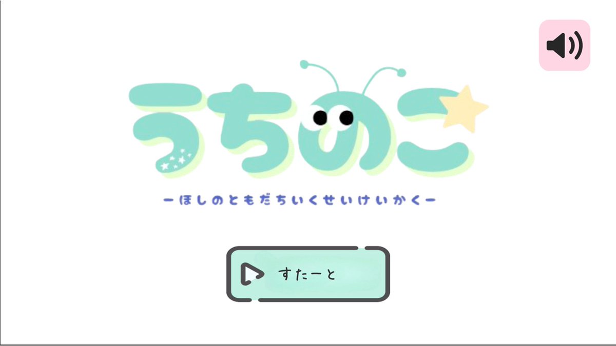 ind_1contest's tweet image. 【🎮IND-1セミファイナル作品紹介②】
見た目も世界観も“かわいい”3作品をご紹介🎀
・うちのこ(かめのこたろう)
・Sheep Dog(JAM JAM Laboratory)
・Puppeteer(宇枝 礼央)
あなたの推し作品を見つけてね👀✨
▼作品紹介:ind-1.com/semi-finalist/
#IND1 #インディーゲーム #U22