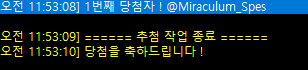 _chogly_'s tweet photo. @Miraculum_Spes 님!
RT해 주셔서 감사합니다! :) 
 DM 부탁드립니다! https://t.co/dRdrXoj6S5
