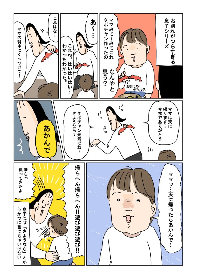 ツボウチさん tweet media