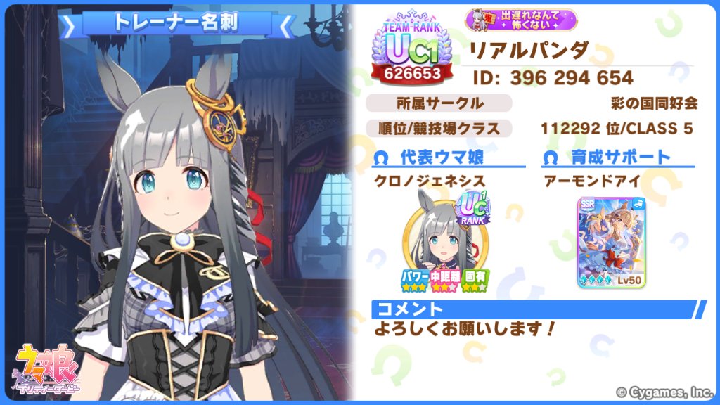 さくら tweet media