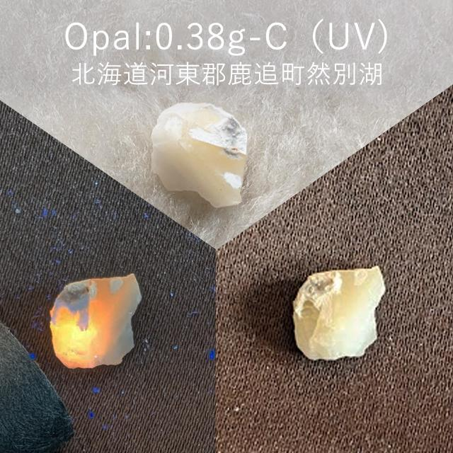 147g びっくりして白くなっちゃったリス 鉱物彫刻 リス 結晶 りす