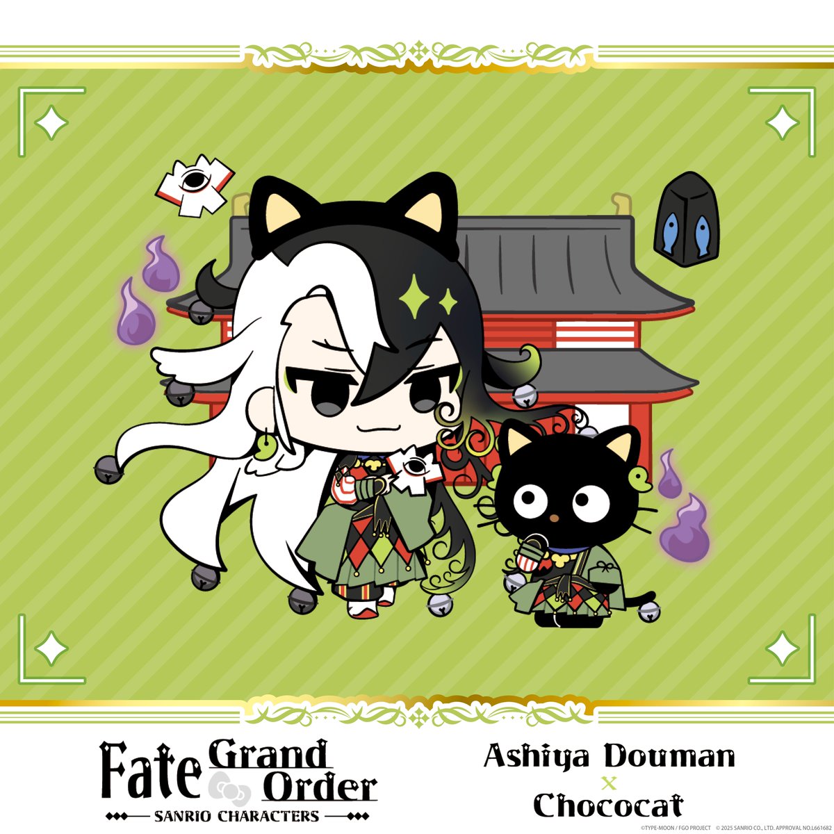 🌟イラスト紹介🌟】 「Fate/Grand Order×#サンリオキャラクターズ