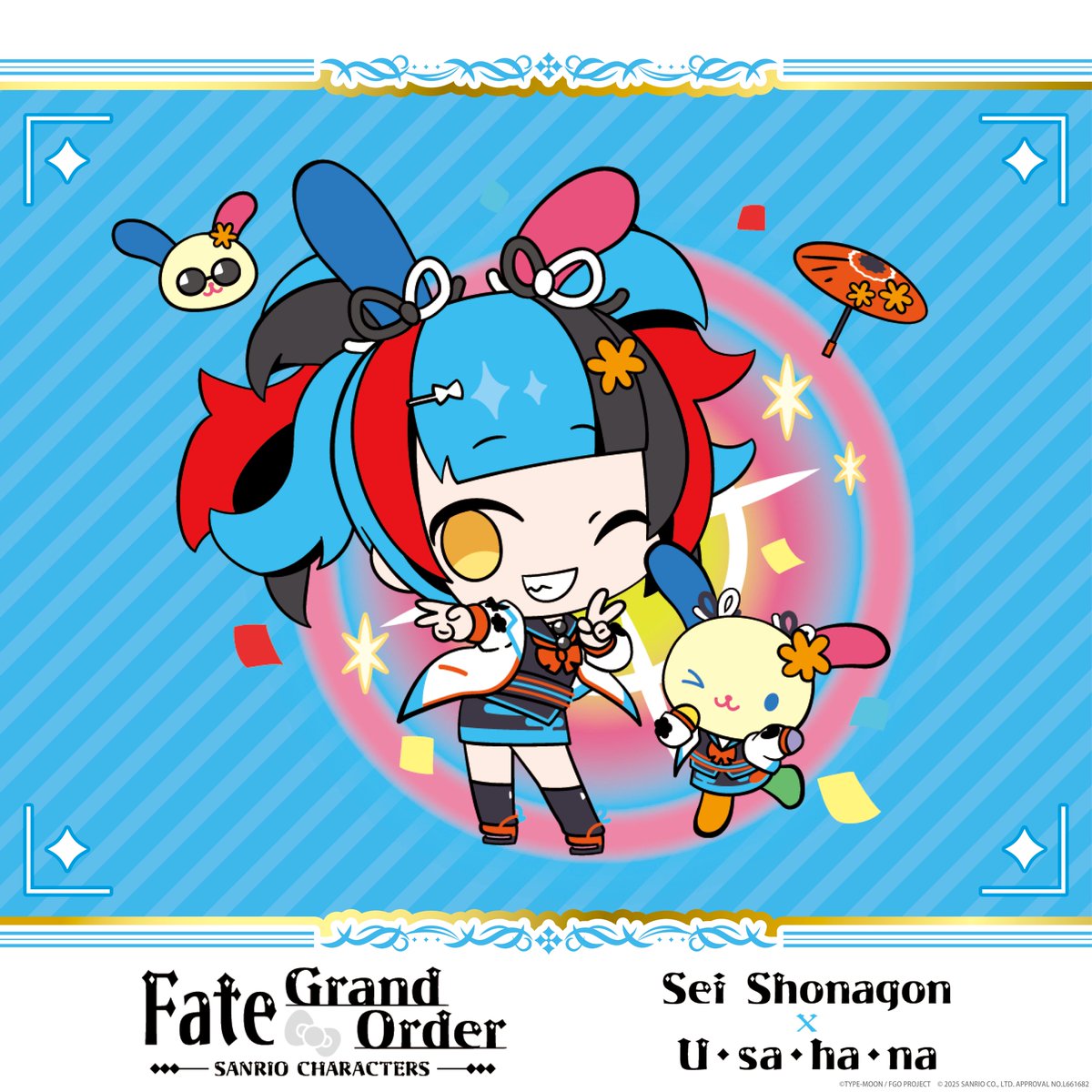 🌟イラスト紹介🌟】 「Fate/Grand Order×#サンリオキャラクターズ