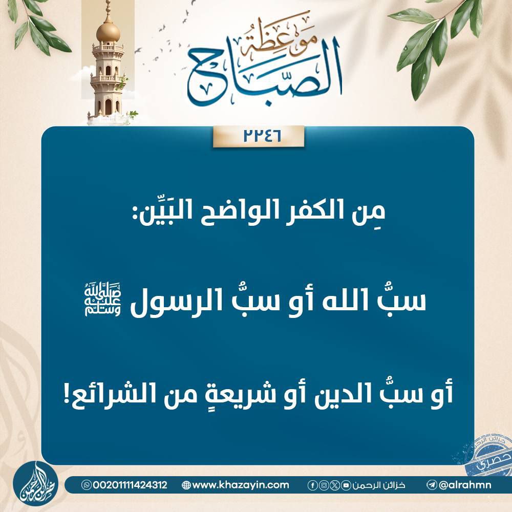 محمد الحربي MOHAMMED ALHARBI (@mohammd_20177) on Twitter photo 