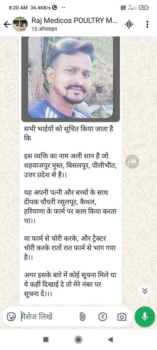 Ramsing17040925's tweet photo. @CMOfficeUP @myogiadityanath https://t.co/lzcVQmVohs