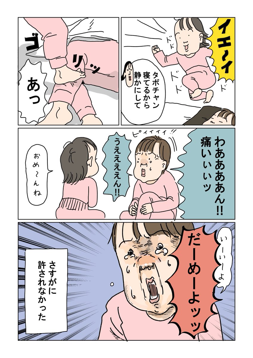 ツボウチさん tweet media