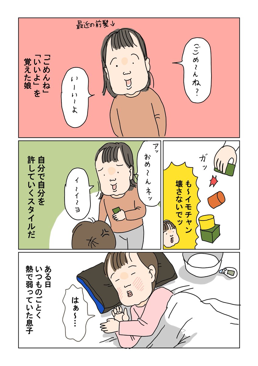 ツボウチさん tweet media