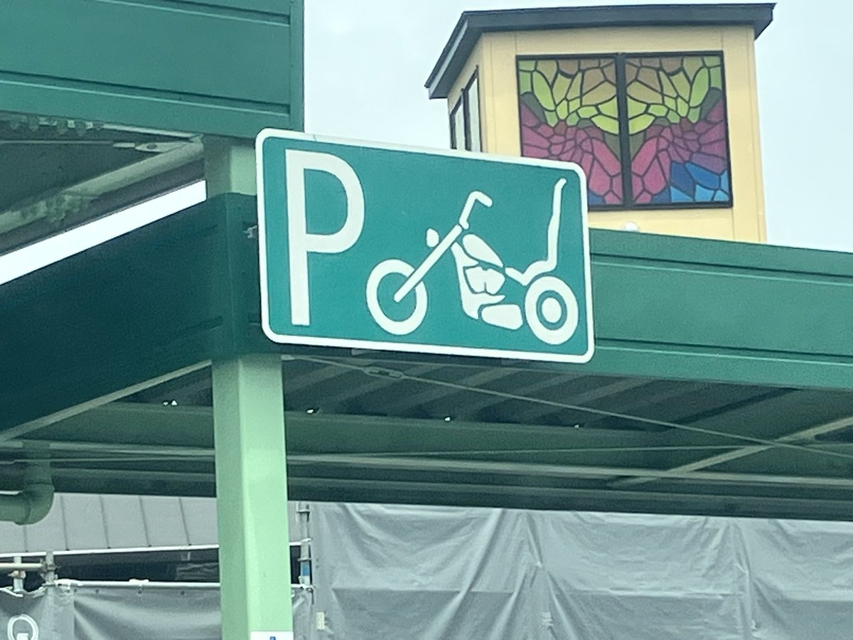 北関東道　壬生SA
この標識はアメリカン🇺🇸バイク専用のＰかな⁉️
🇯🇵絞りハンの三段シート⁉️