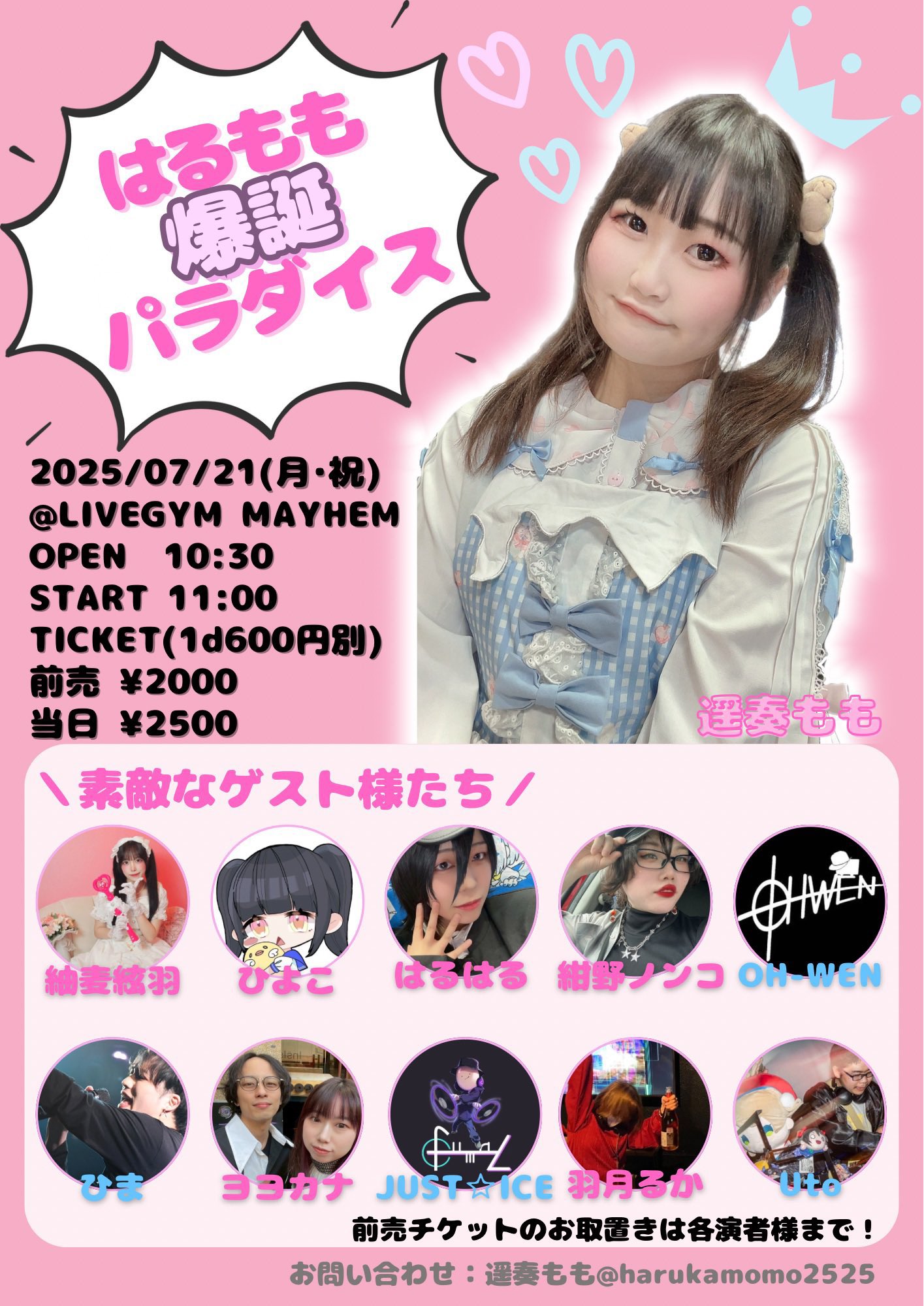 ひよこ。 on X: 
