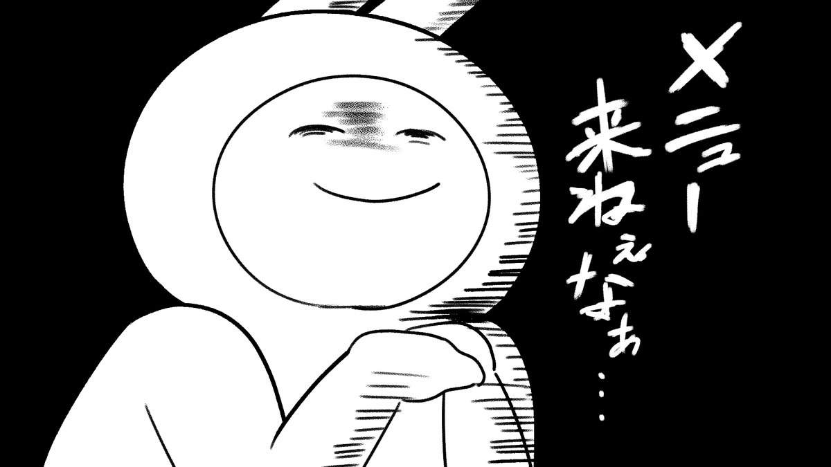 このあと12時半からは🐰

☕手描き切り抜き☕

動画投稿するよ～！
配信でリスナーさんのコメント芸がおもしろすぎて大爆笑したちゃうの手描き切り抜きだよ🐰

配信参加してなかった人はぜひ見てほしい！
参加した人も見え方が変わっておもろくなったから見て～～～！！！

▽待機所▽