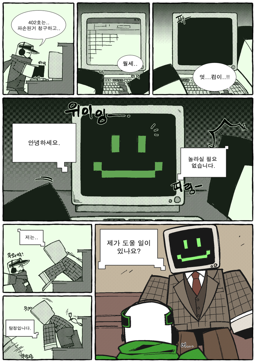 f_drago_'s tweet image. 왜그래호텔5화 탐정 닷컴
#roblox #oc #robloxoc