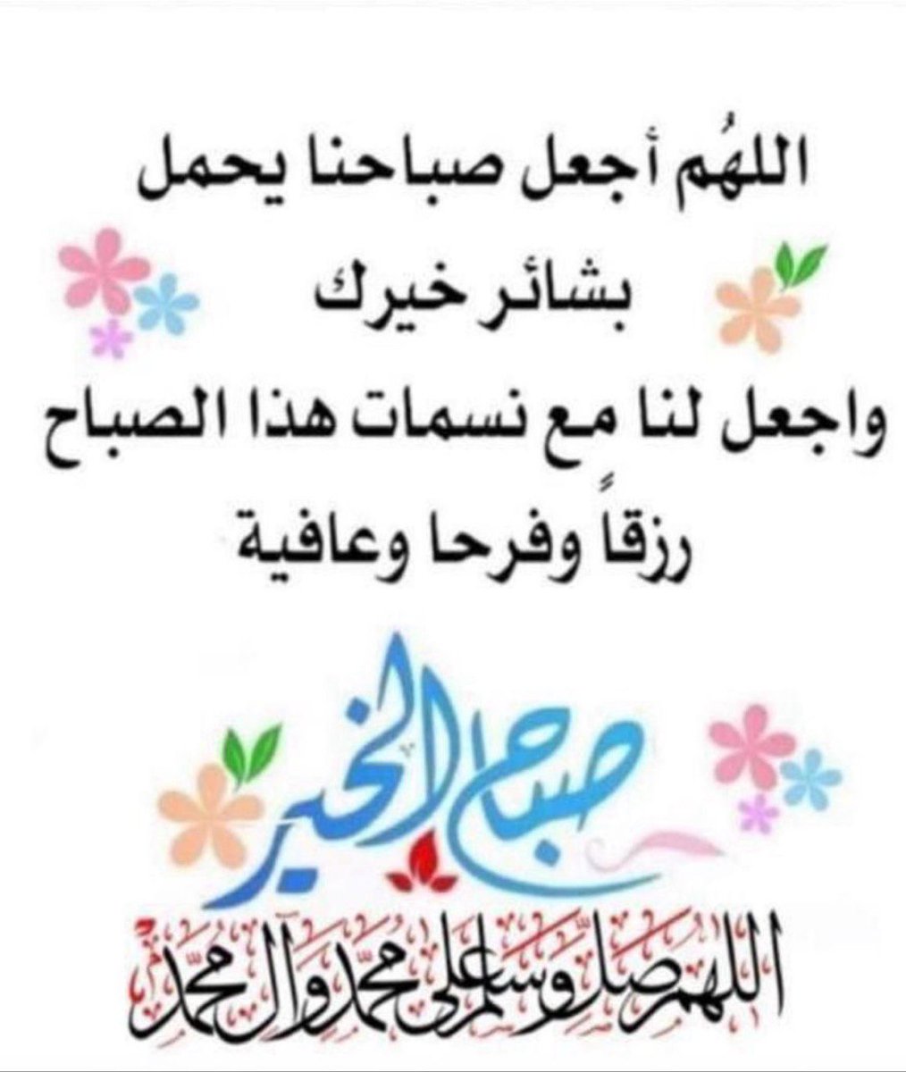 محمد الحربي MOHAMMED ALHARBI (@mohammd_20177) on Twitter photo 