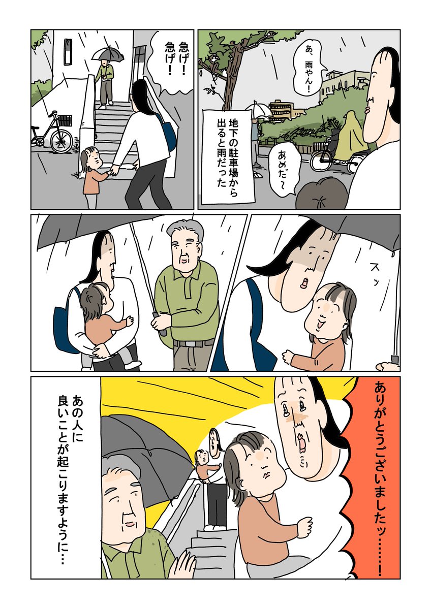 ツボウチさん tweet media