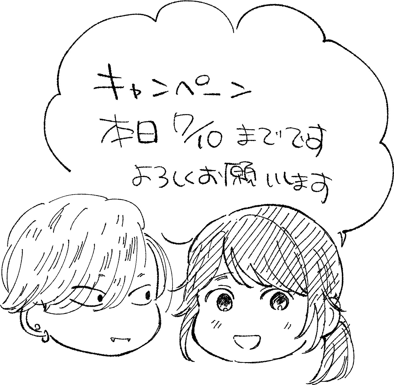 よろしくお願いいたします^_^ gomeiwaku_card_main.jpg