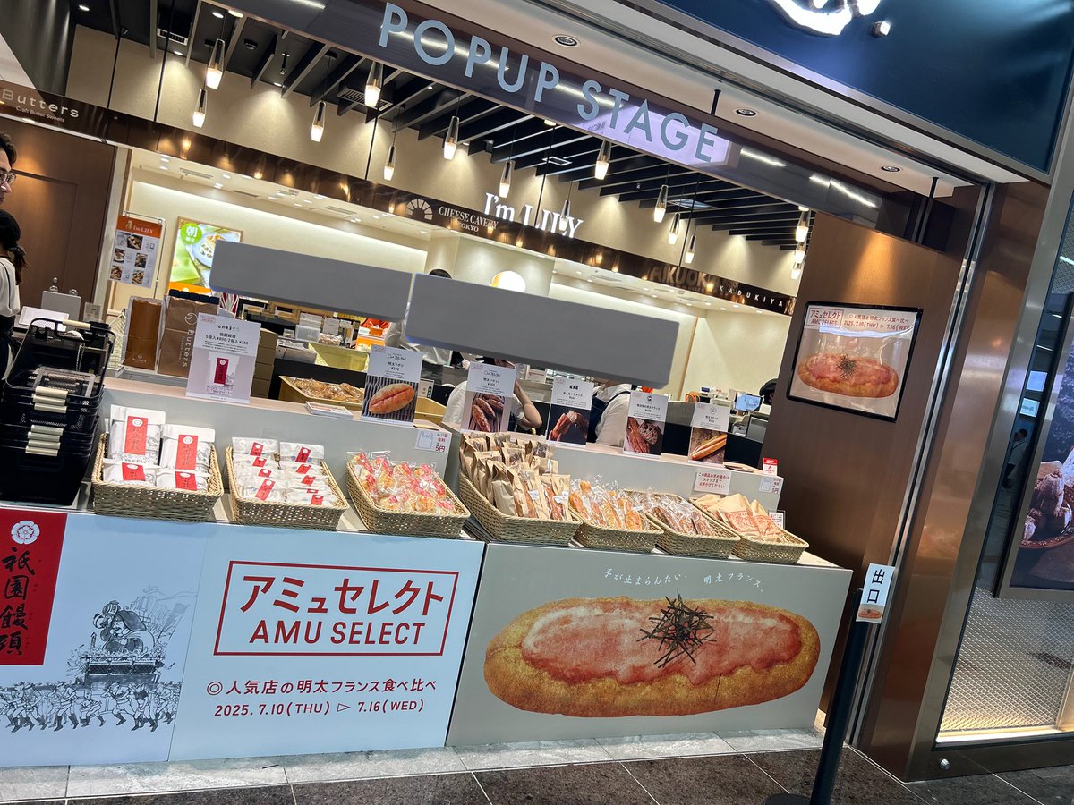 らっだぁ 津々浦う‎^‎ら^ サイン会 博多駅前会場 らっだぁ 津々浦う‎^‎ら^ サイン会 博多駅前会場