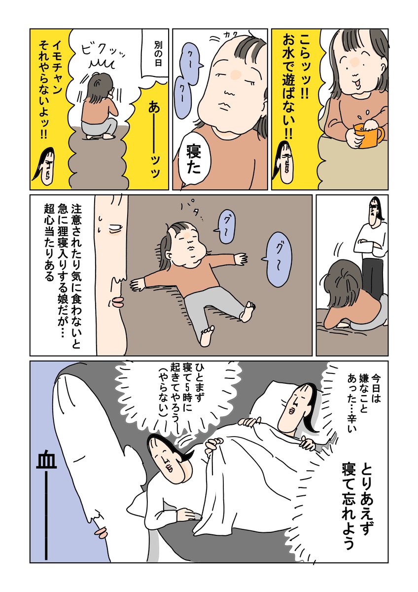 ツボウチさん tweet media