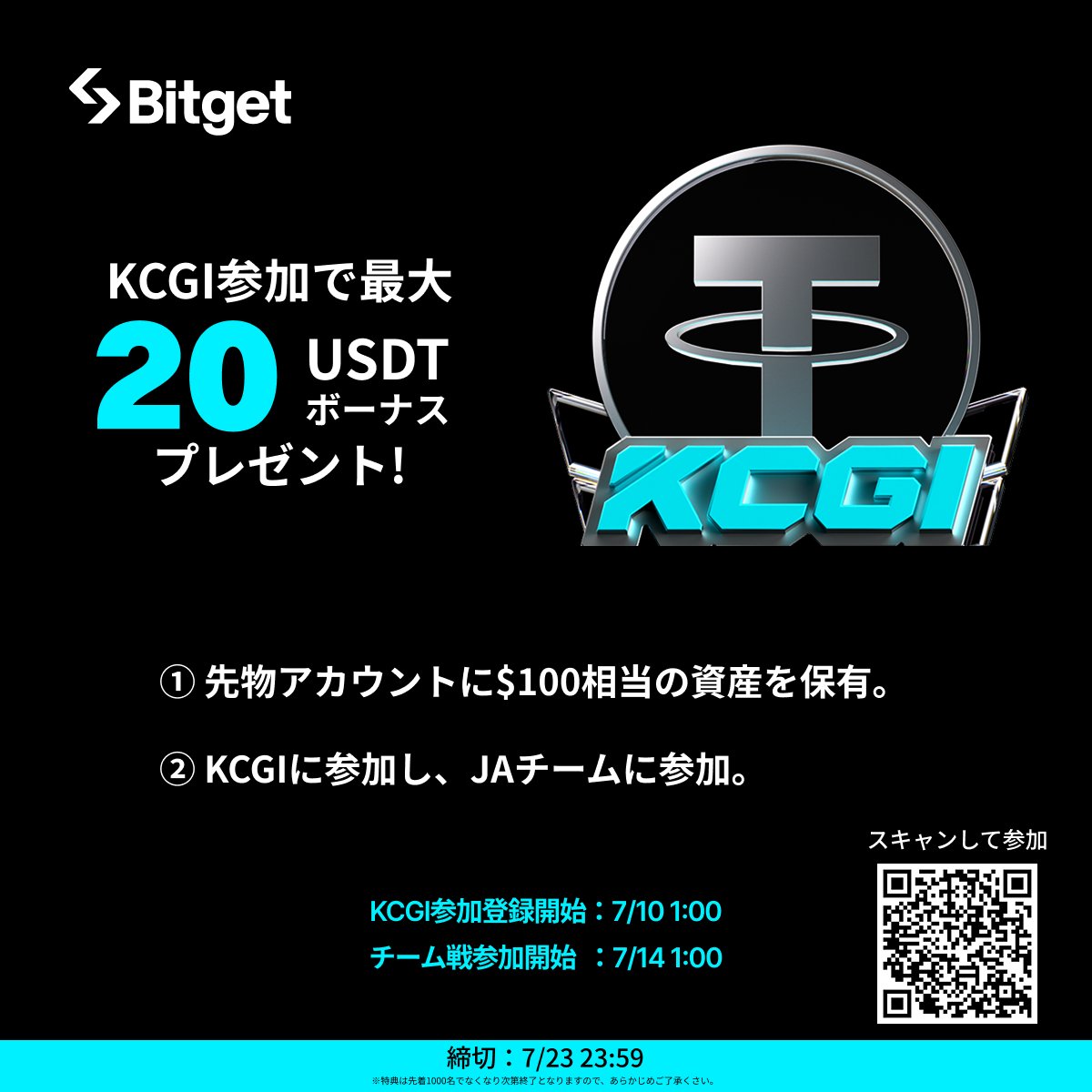 Bitget 【ビットゲット】🌏✨ tweet media