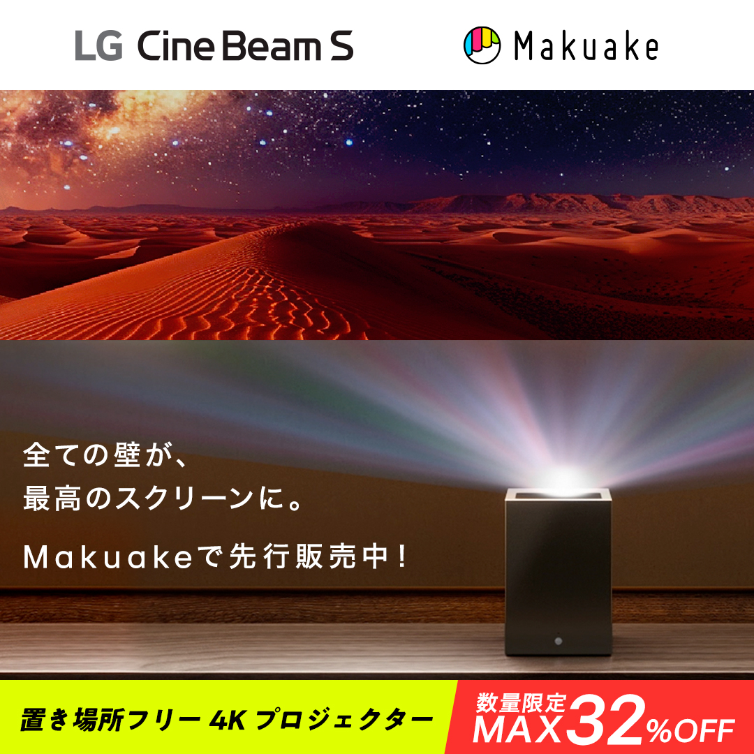 LGエレクトロニクス・ジャパン公式 (@lg_jpn) / X
