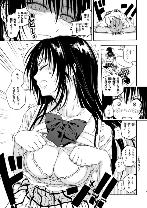 不同意性交
FANZA https://t.co/KNJy4XHWAv
DLsite https://t.co/aIi99YwEzR 