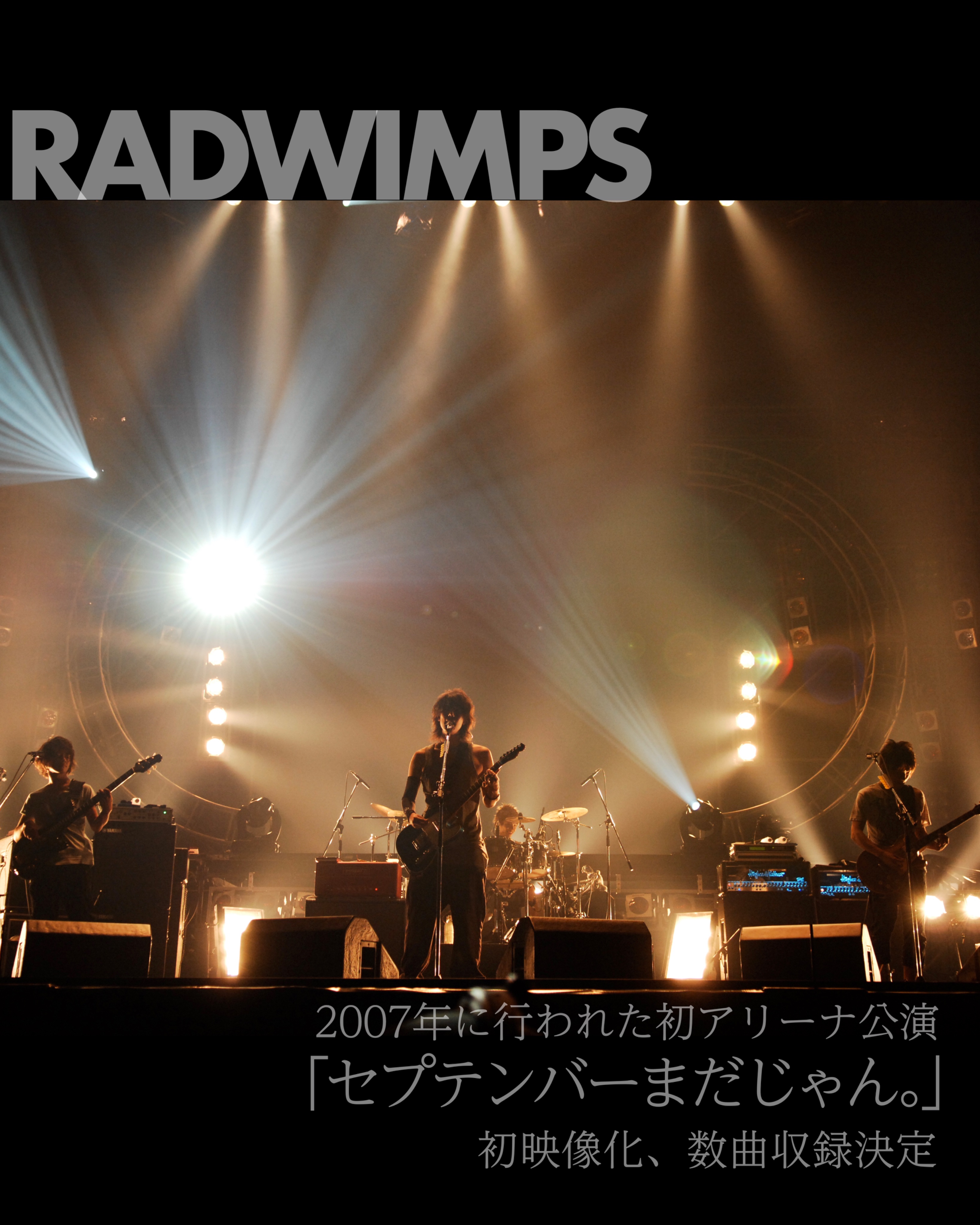 RADWIMPS on X: 