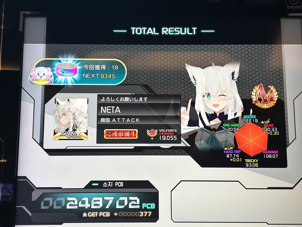 나도 이제 혹제멸두