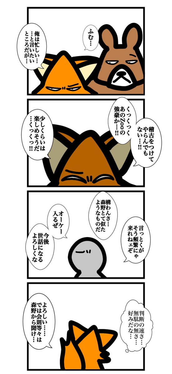 うさぎのおっかけ4 (@tcg_usagi4) / X