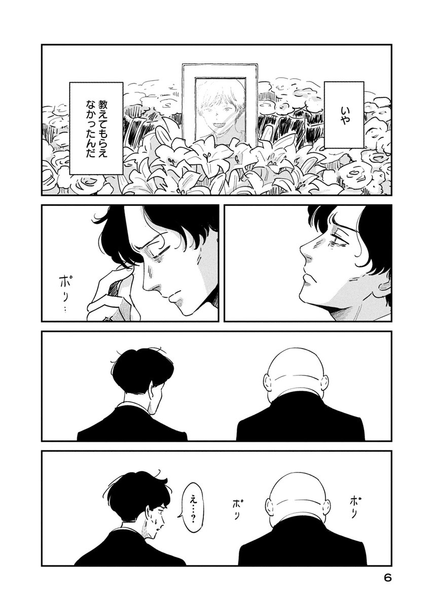 (1/11) 