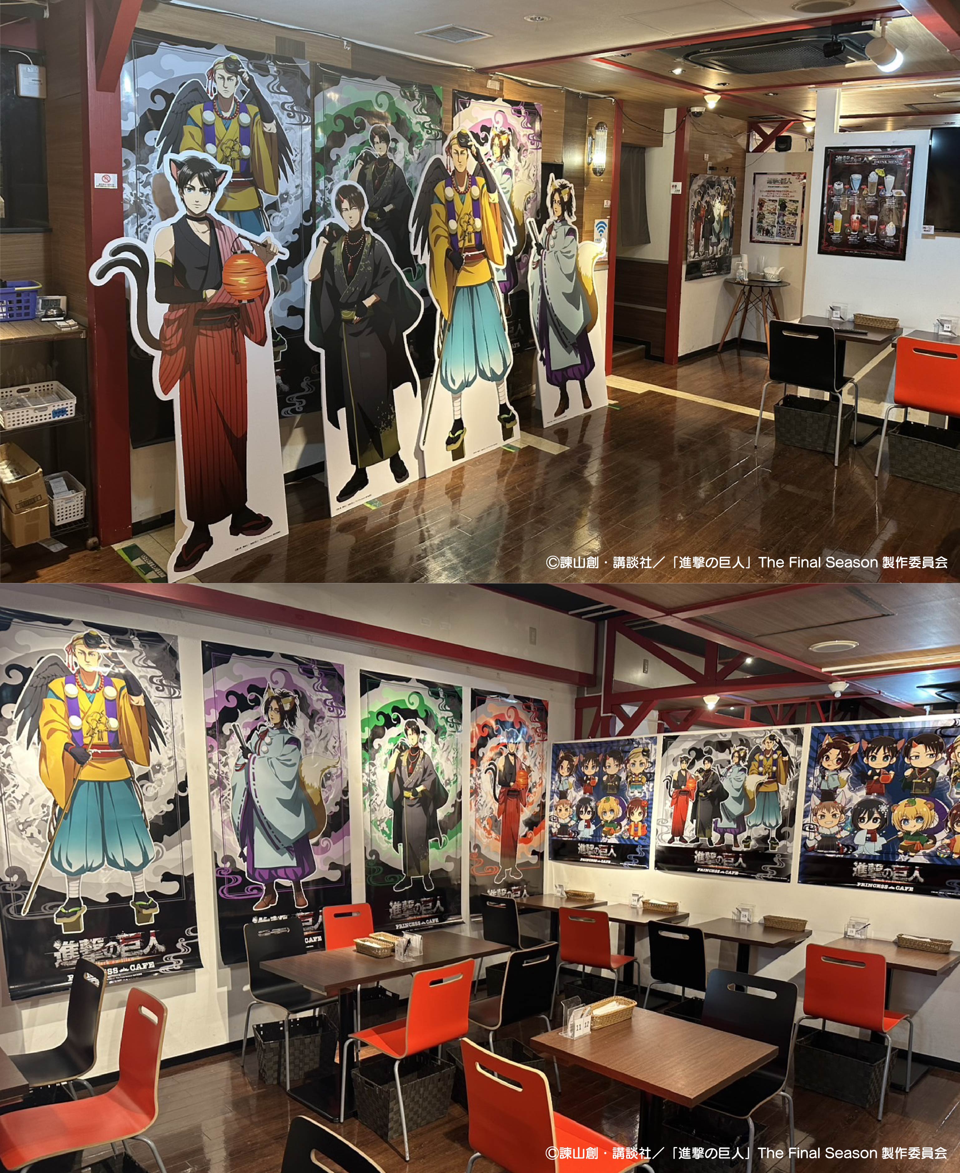 進撃の巨人 プリンセスカフェ あやかし リヴァイ 4点セット 進撃の巨人 プリンセスカフェ あやかし リヴァイ 4点セット 進撃