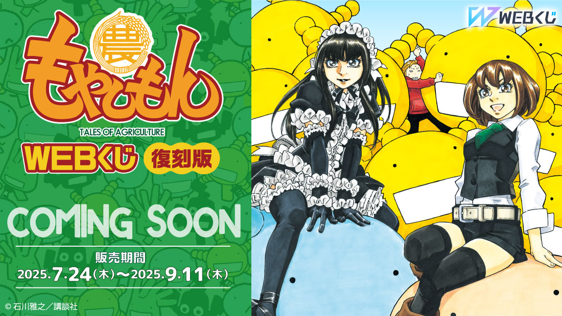 【ほぼ帯付き】もやしもん ＋短編集 ほぼ帯付き】もやしもん ＋短編集