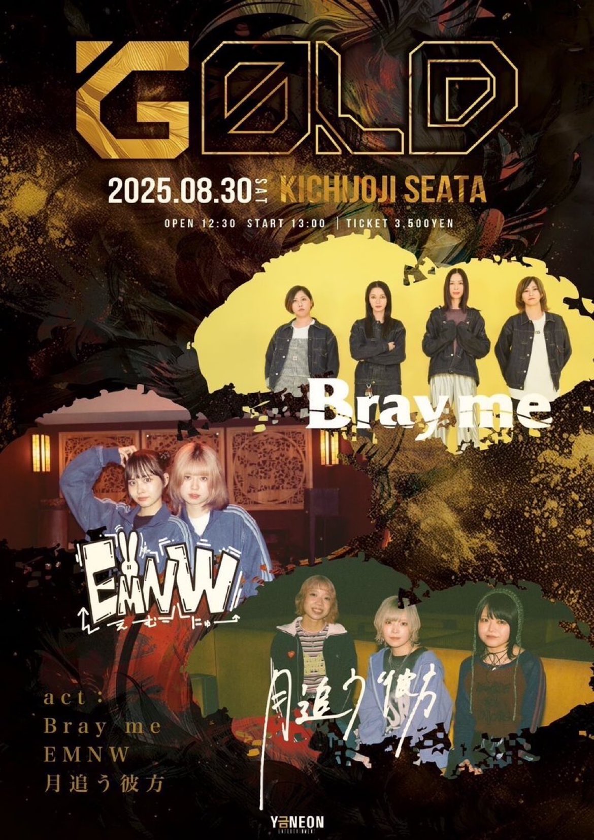 邦楽 Bray me / READY Bray me、4月リリースのNEW EP「START」&「READY」の全詳細解禁
