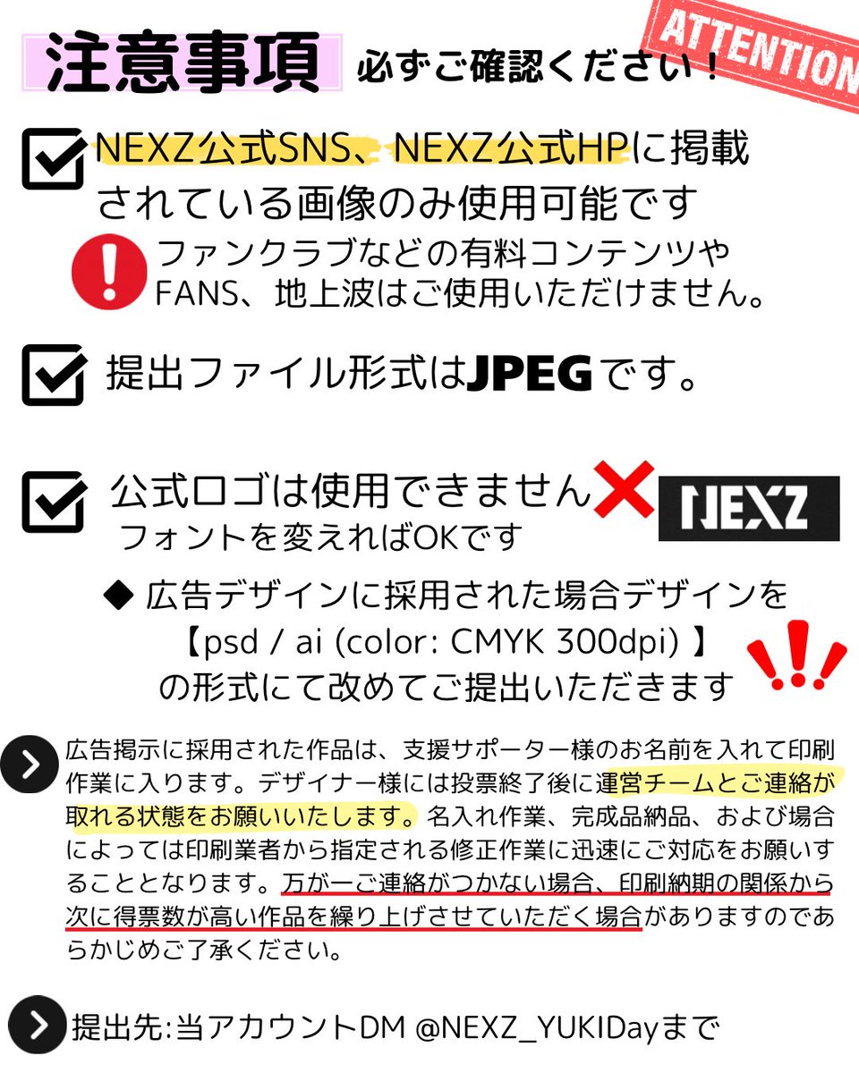 重要】三菱UFJ銀行本人確認のお知らせ』というメールにご用心を