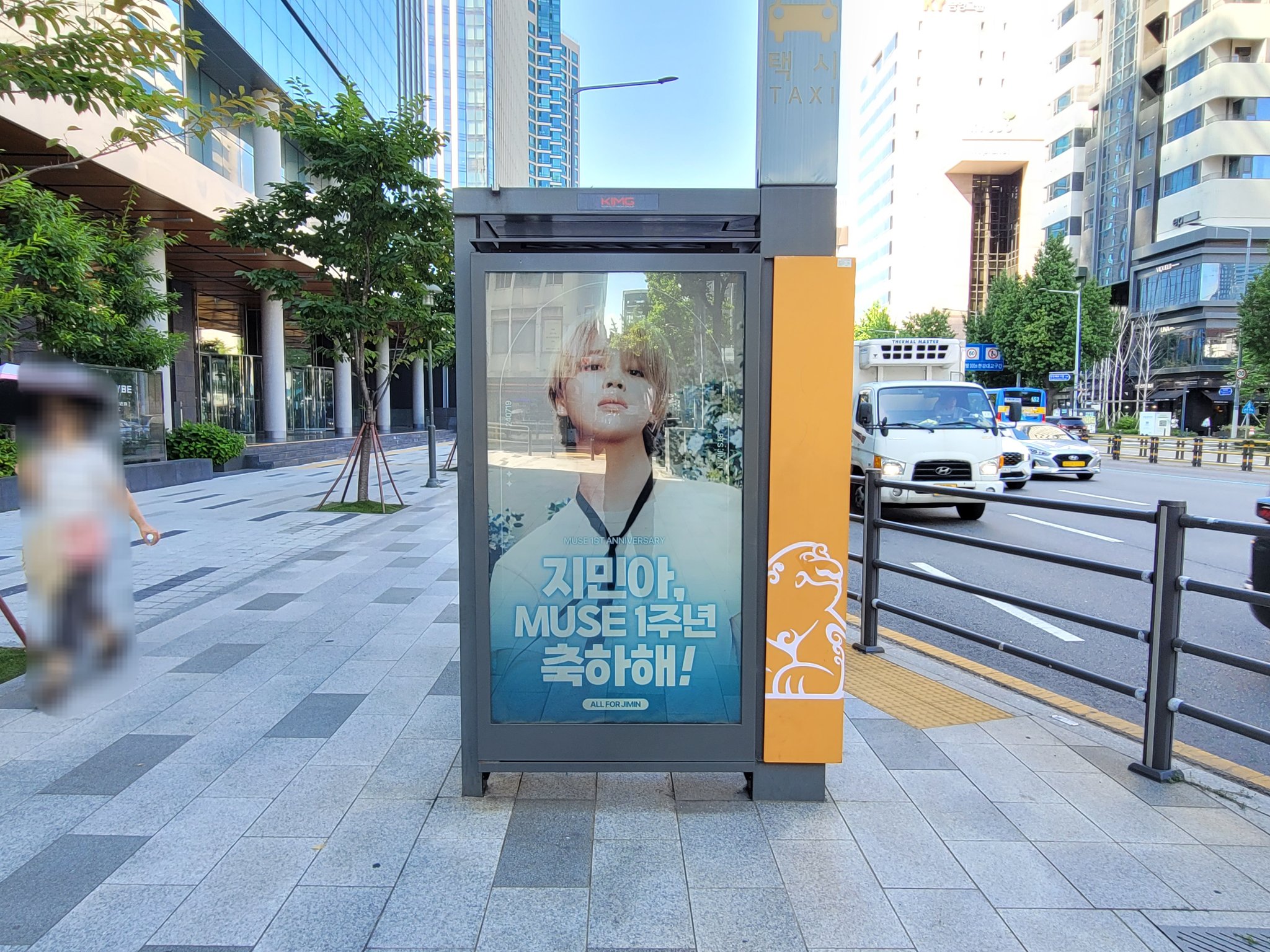 하이브 앞 택시 쉘터