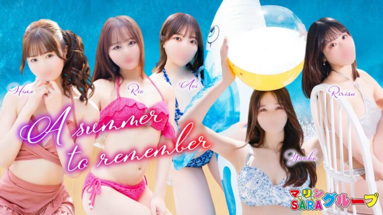 若葉(風俗/池袋ソープ)「りお」Mっ気強めで責めもいけちゃうランカー嬢。イキまくる姿に興奮しっぱなしで50分で2回戦楽しんじゃった風俗体験レポート kas-diary.com/soapland/16950/