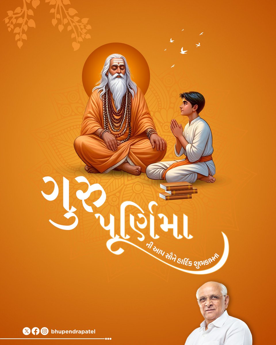 Bhupendra Patel (@bhupendrapbjp) on Twitter photo เชญเชพเชฐเชคเซเชฏ เชธเชเชธเซเชเซเชคเชฟเชฎเชพเช เชเซเชฐเซเชจเซเช เชธเซเชฅเชพเชจ เชธเซเชฅเซ เชเชเชเซเช เชเซ. เชเซเชฐเซ เช เชเชชเชฃเชพ เชเซเชตเชจเชจเซ เชเซเชเชพเชจ, เชถเชฟเชธเซเชค เช
เชจเซ เชธเชเชฏเชฎเชจเชพ เชฎเชพเชฐเซเชเซ เชฆเซเชฐเชจเชพเชฐ เชฆเชฟเชตเซเชฏ เชเซเชคเชจเชพ เชเซ. เชเชงเซเชฏเชพเชคเซเชฎเชฟเช เชธเซเชคเชฐเซ เชคเซ เชเชชเชฃเซ เชเชคเซเชฎเชพเชฐเซเชชเซ เชเชถเซเชตเชฐเชจเชพ เชฆเชฐเซเชถเชจ เชเชฐเชพเชตเซ เชเซ, เช
เชจเซ เชญเซเชคเชฟเช เชธเซเชคเชฐเซ เชคเซ เชเชชเชฃเชพ เชเซเชตเชจเชจเซ เชธเชพเชเซ เชฆเชฟเชถเชพ เชเชชเซ เชเซ.
เชเซเชฐเซ เชชเซเชฐเซเชฃเชฟเชฎเชพเชจเชพ เชชเชพเชตเชจ เชชเชฐเซเชตเซ เชชเซเชเซเชฏ เชเซเชฐเซเชเชจเซเชจเชพ เชญเชพเชฐเชคเซเชฏ เชธเชเชธเซเชเซเชคเชฟเชฎเชพเช เชเซเชฐเซเชจเซเช เชธเซเชฅเชพเชจ เชธเซเชฅเซ เชเชเชเซเช เชเซ. เชเซเชฐเซ เช เชเชชเชฃเชพ เชเซเชตเชจเชจเซ เชเซเชเชพเชจ, เชถเชฟเชธเซเชค เช
เชจเซ เชธเชเชฏเชฎเชจเชพ เชฎเชพเชฐเซเชเซ เชฆเซเชฐเชจเชพเชฐ เชฆเชฟเชตเซเชฏ เชเซเชคเชจเชพ เชเซ. เชเชงเซเชฏเชพเชคเซเชฎเชฟเช เชธเซเชคเชฐเซ เชคเซ เชเชชเชฃเซ เชเชคเซเชฎเชพเชฐเซเชชเซ เชเชถเซเชตเชฐเชจเชพ เชฆเชฐเซเชถเชจ เชเชฐเชพเชตเซ เชเซ, เช
เชจเซ เชญเซเชคเชฟเช เชธเซเชคเชฐเซ เชคเซ เชเชชเชฃเชพ เชเซเชตเชจเชจเซ เชธเชพเชเซ เชฆเชฟเชถเชพ เชเชชเซ เชเซ.
เชเซเชฐเซ เชชเซเชฐเซเชฃเชฟเชฎเชพเชจเชพ เชชเชพเชตเชจ เชชเชฐเซเชตเซ เชชเซเชเซเชฏ เชเซเชฐเซเชเชจเซเชจเชพ