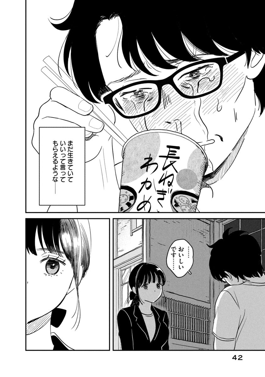 (10/11) 