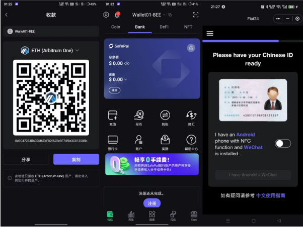 现在的 U 卡市场确实很卷，各种“预付卡”“虚拟卡”混杂，但说到底——合规、安全、能长期用的卡才是真正值得入手的。

今天来推荐一个我自己用了觉得非常顺手的产品：SafePal 银行账户 + U卡

 它不是那种擦边的卡片，而是实名制、非托管、背靠瑞士银行的合规银行卡服务，还能绑定支付宝、微信、APP