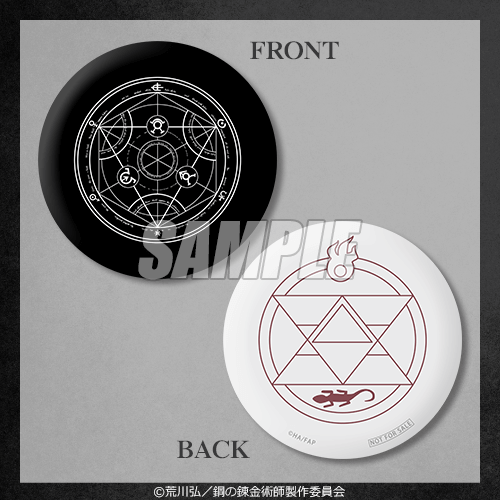 🎯ボーナスチャレンジ🎯 【TVアニメ『鋼の錬金術師 FULLMETAL