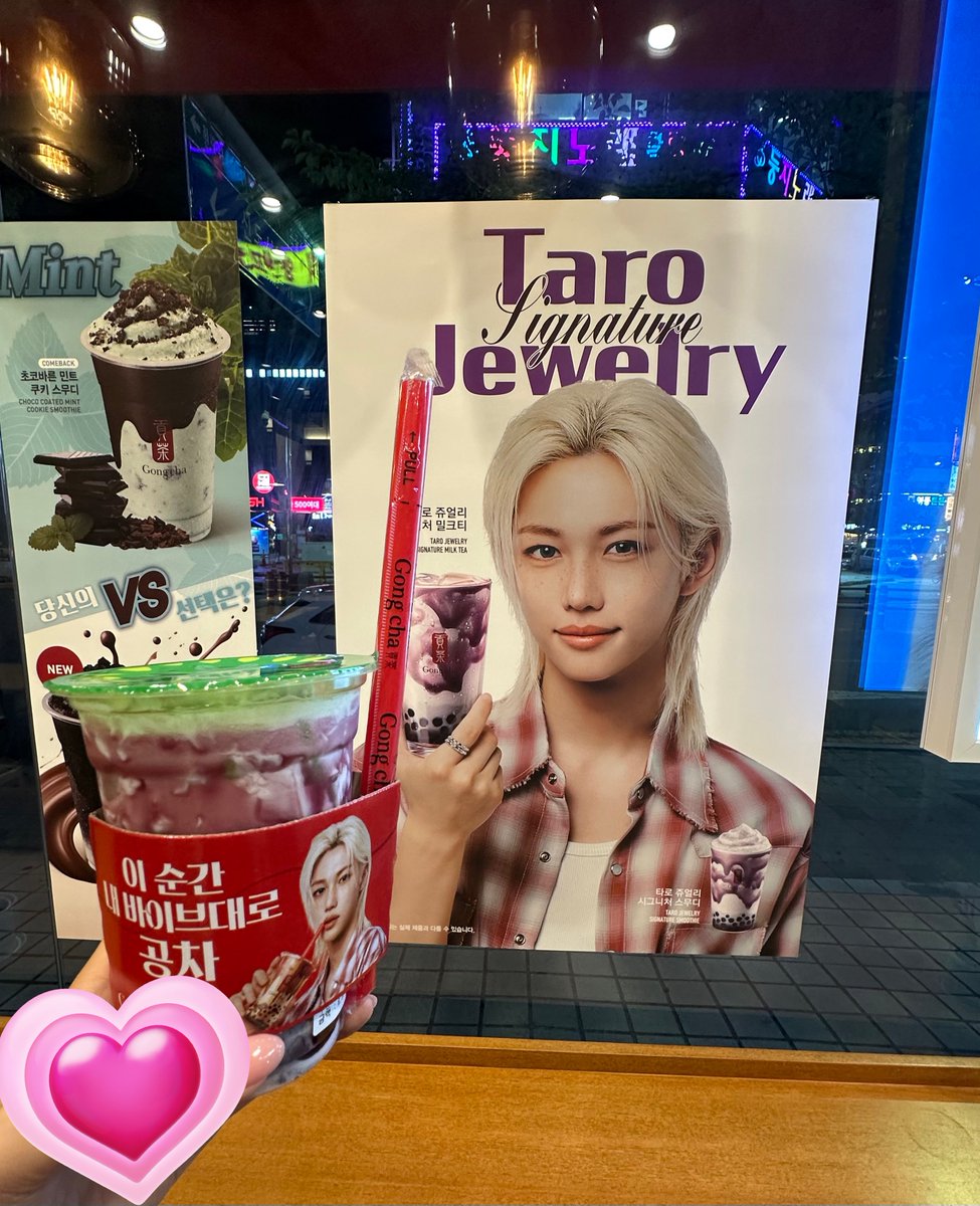 このピリチョイス🧋めちゃくちゃ美味しくて2回飲んだ🤣今も飲みたいーー🩵これ期間限定だったら泣いちゃう🥲