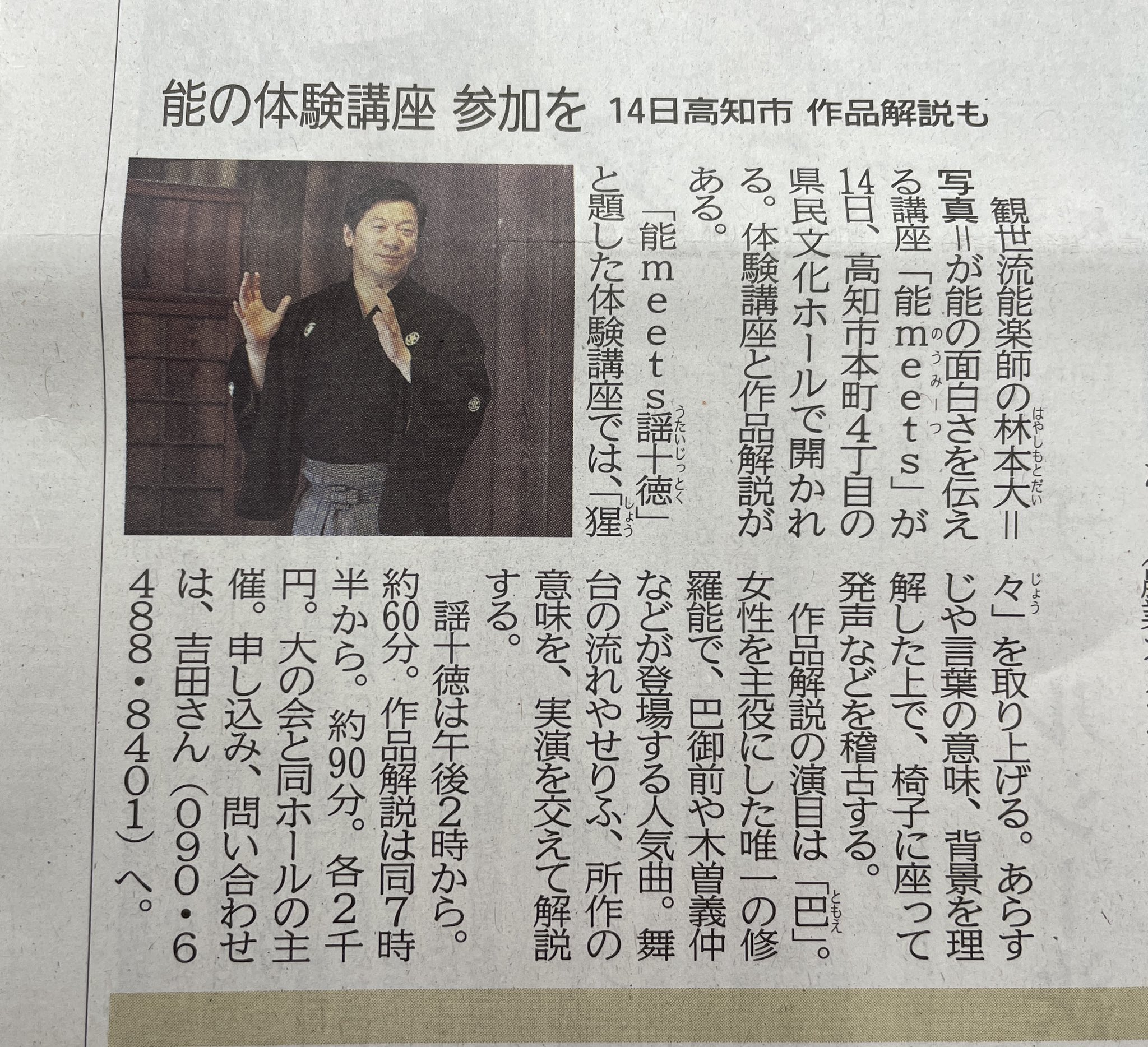 吉田剛治 on X: 